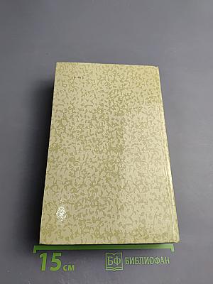 Маугли. Малыш и Карлсон. Винни-Пух и Все-Все-Все