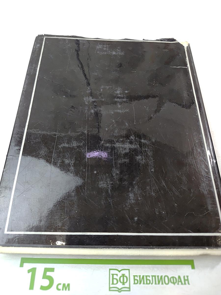 ...твоих оград узор чугунный