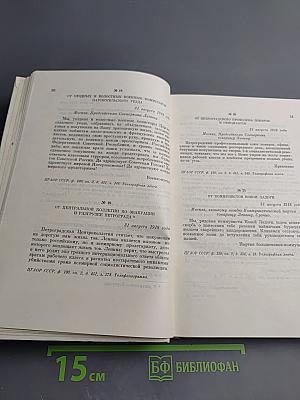 Дорогой товарищ Ленин