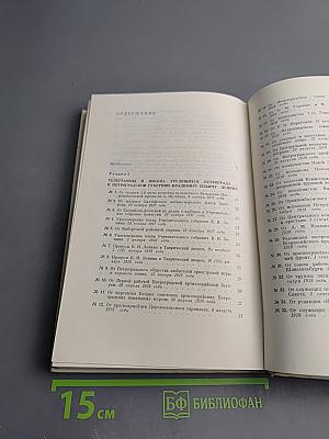 Дорогой товарищ Ленин