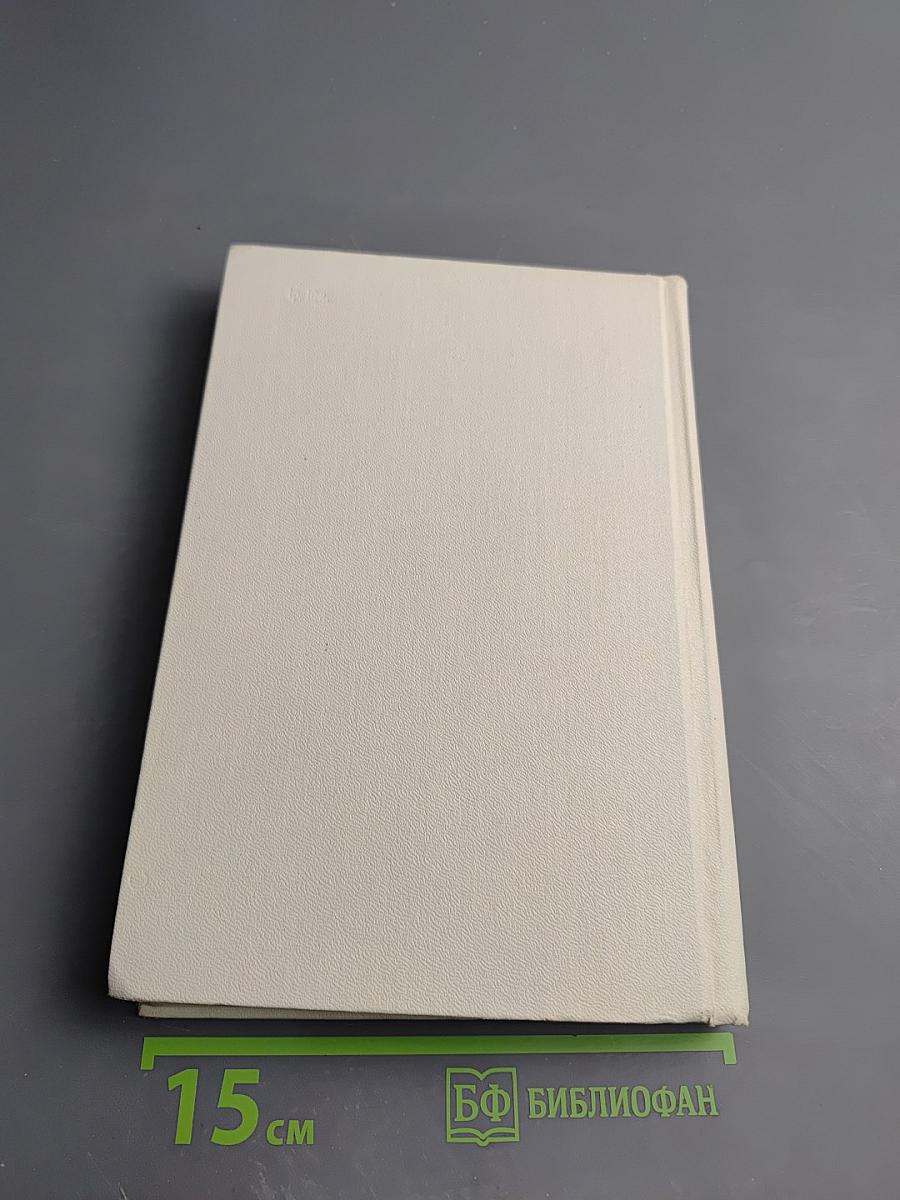 Дорогой товарищ Ленин