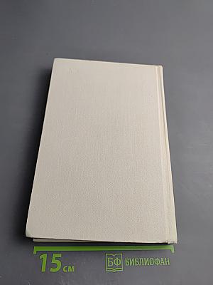 Дорогой товарищ Ленин