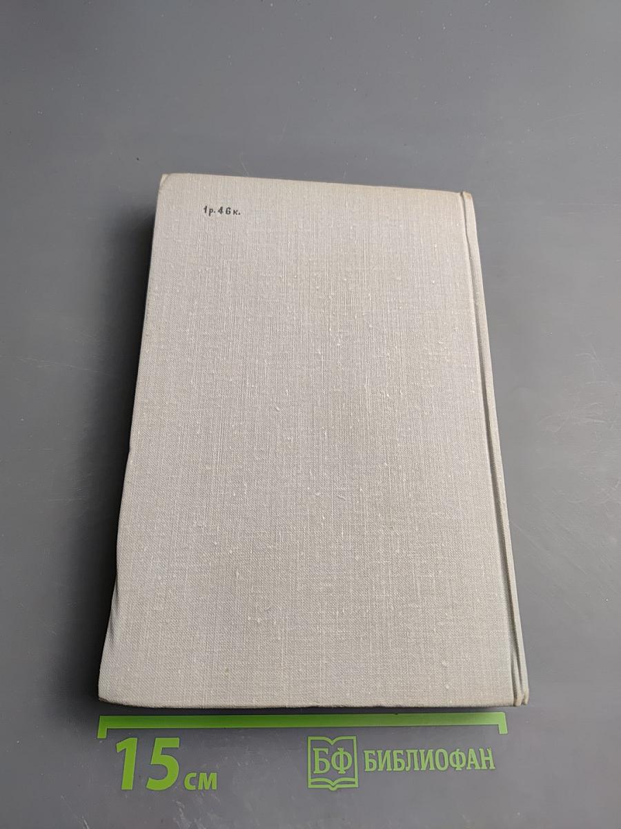 Творческая индивидуальность писателя и развитие литературы