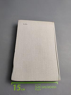 Творческая индивидуальность писателя и развитие литературы