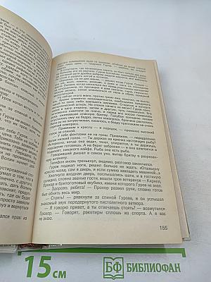 Мент поганый