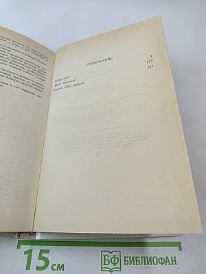 Мент поганый