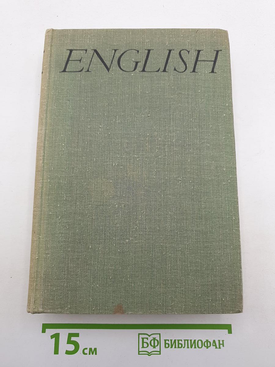 English