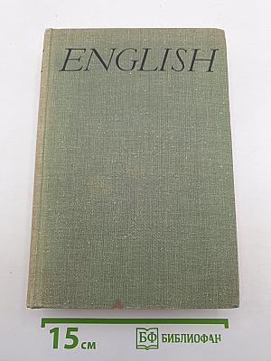 English