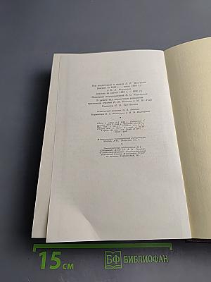 Собрание сочинений К. Маркса и Ф. Энгельса. Том 37