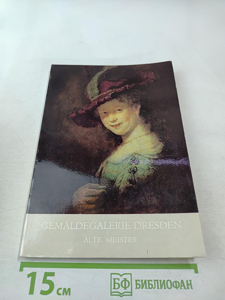 Gemäldegalerie dresden alte meister