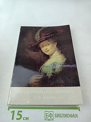 Gemäldegalerie dresden alte meister