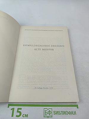 Gemäldegalerie dresden alte meister