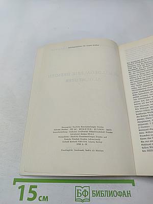 Gemäldegalerie dresden alte meister