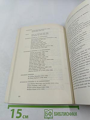 Gemäldegalerie dresden alte meister