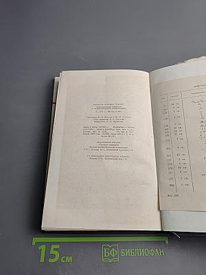 Вероятностные процессы в теории массового обслуживания