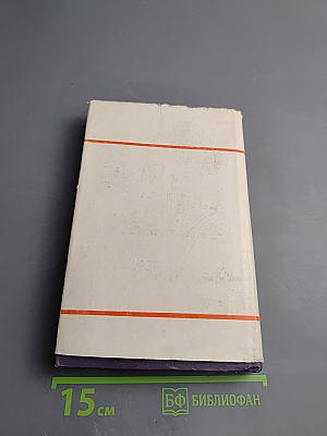 Вероятностные процессы в теории массового обслуживания