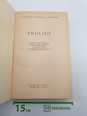 English