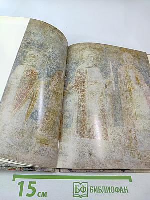 Мозаики и фрески Софии Киевской