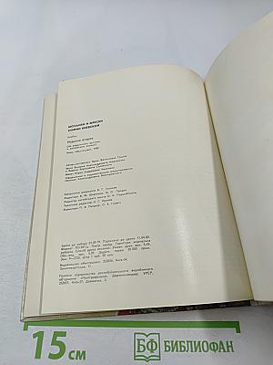 Мозаики и фрески Софии Киевской