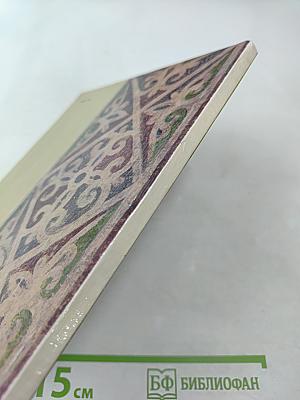 Мозаики и фрески Софии Киевской