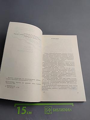 Мы победим! Тайные тюрьмы Сальвадора