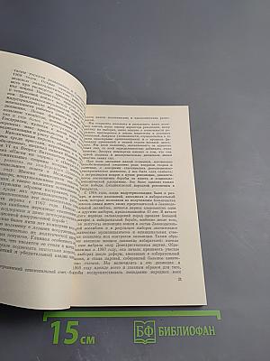 Мы победим! Тайные тюрьмы Сальвадора