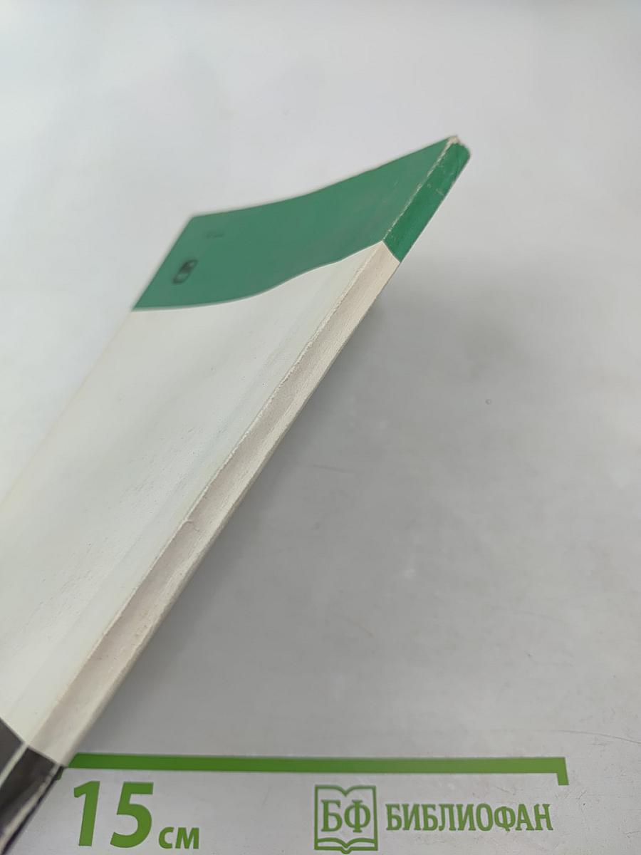 Храм муз словесных (Из истории Российской Академии)