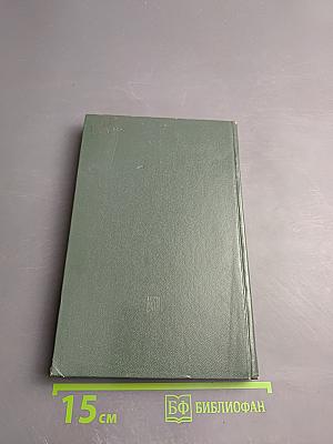 О вере и неверии