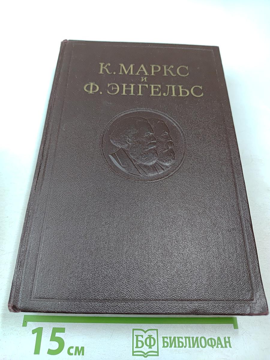 Сочинения. Том 2