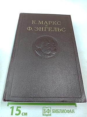 Сочинения. Том 2