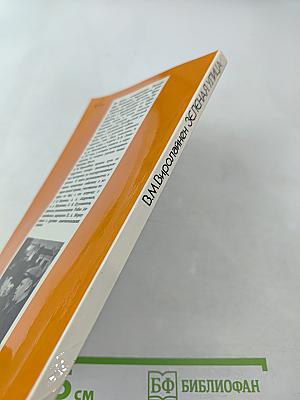 Зеленая улица