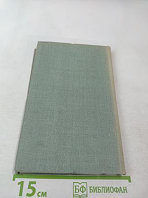 Бангладеш. Экономико-географический очерк