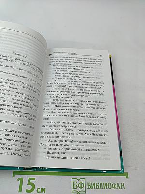 Легенда о трех мартышках