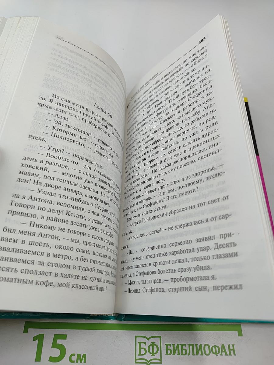 Легенда о трех мартышках