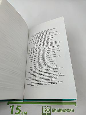 Легенда о трех мартышках