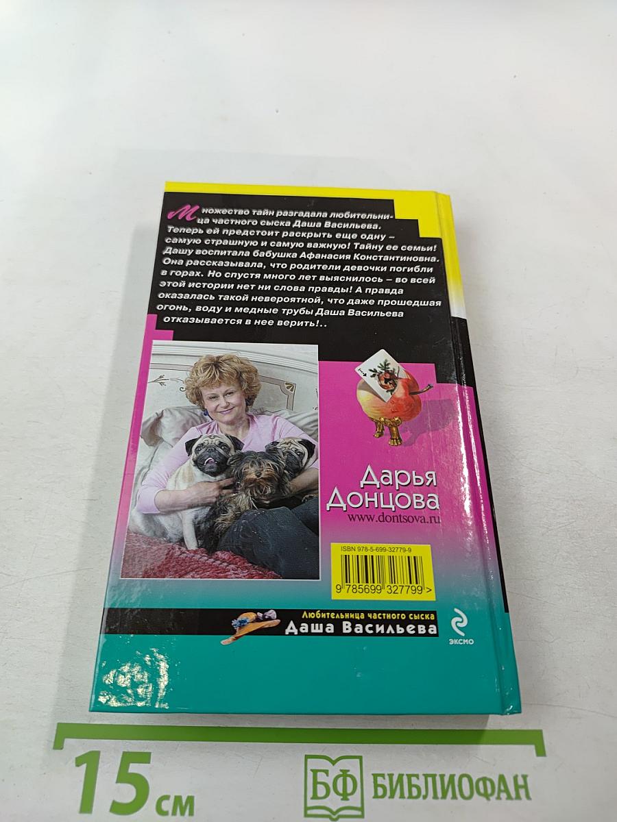 Легенда о трех мартышках