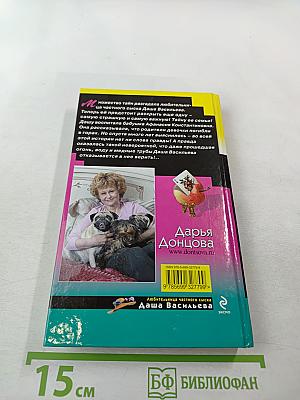 Легенда о трех мартышках