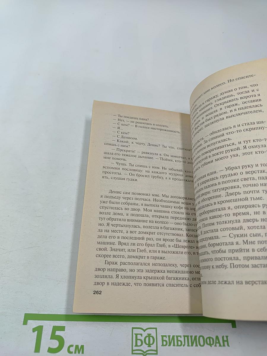 Час пик для новобрачных