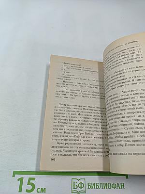 Час пик для новобрачных