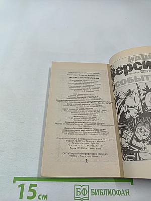 Час пик для новобрачных