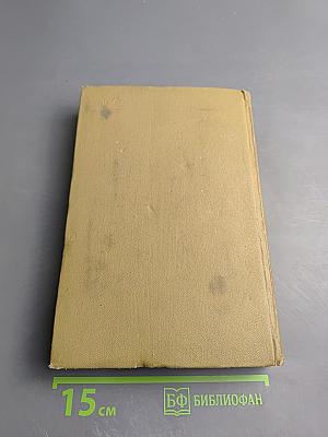 Орфографический словарь русского языка