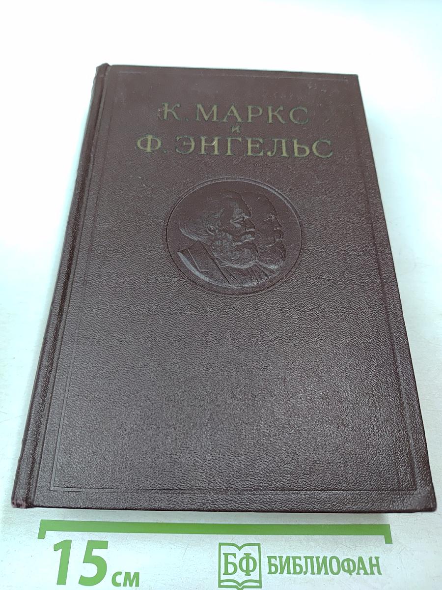 Сочинения. Том 2