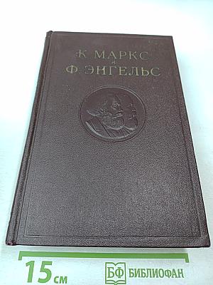 Сочинения. Том 2