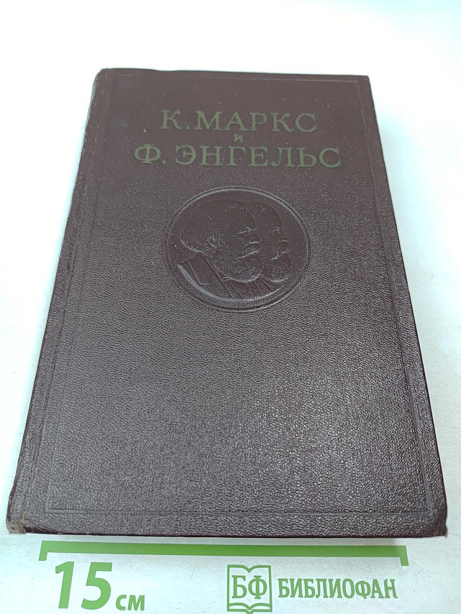 Собрание сочинений. Том 4