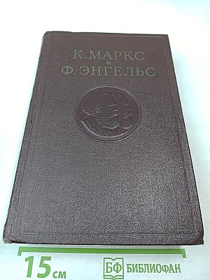 Собрание сочинений. Том 4