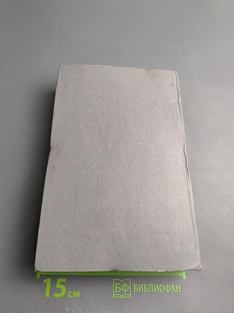 Введение в философию. Учебник для высших учебных заведений. Часть 2