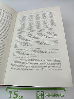 К. Маркс и Ф. Энгельс. Том 1