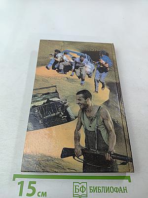 Империя здоровья. Дело привидений "Титаника"