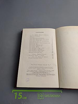 Собрание сочинений. Том 7: Кола Брюньон, Анюша, Пьер и Люс