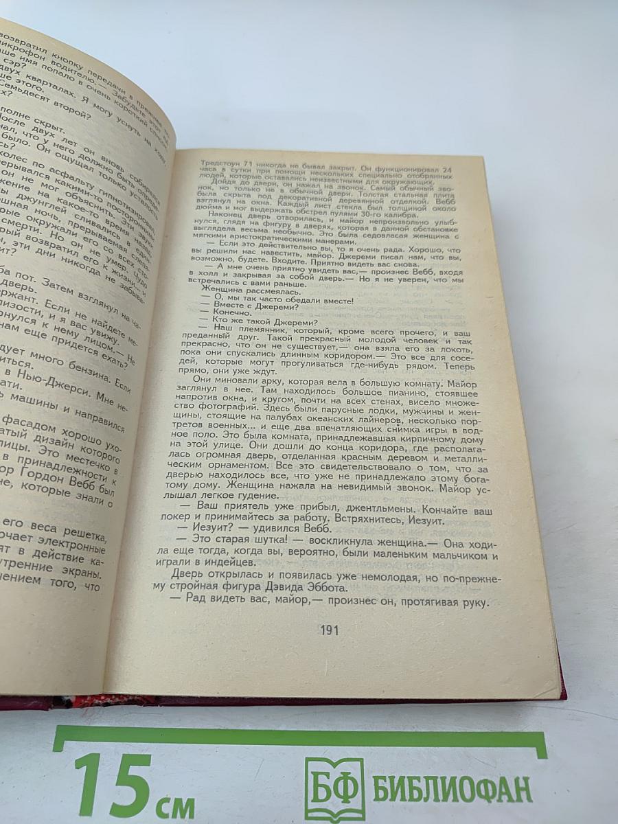 Идентификация Борна-I И Идентификация Борна-II